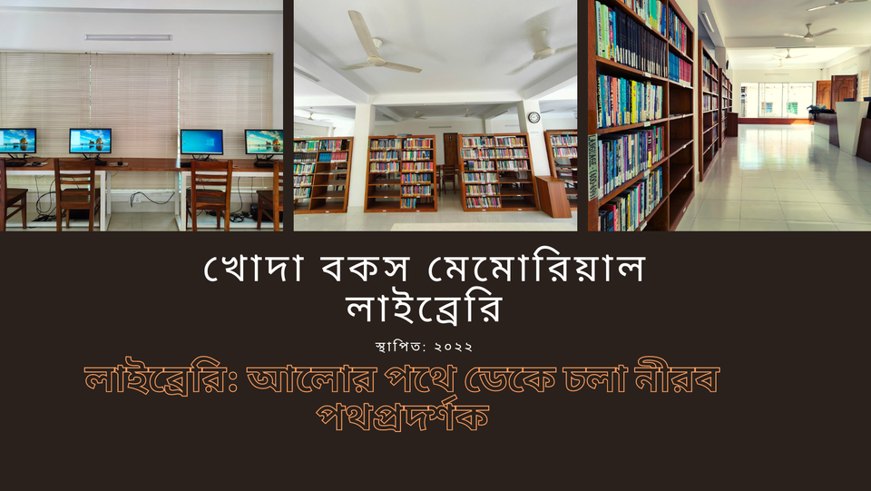 Inside the library